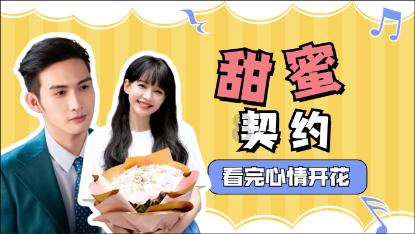 单身狗大作战
