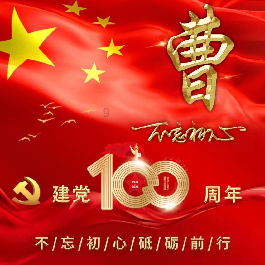 喜羊羊气球大战