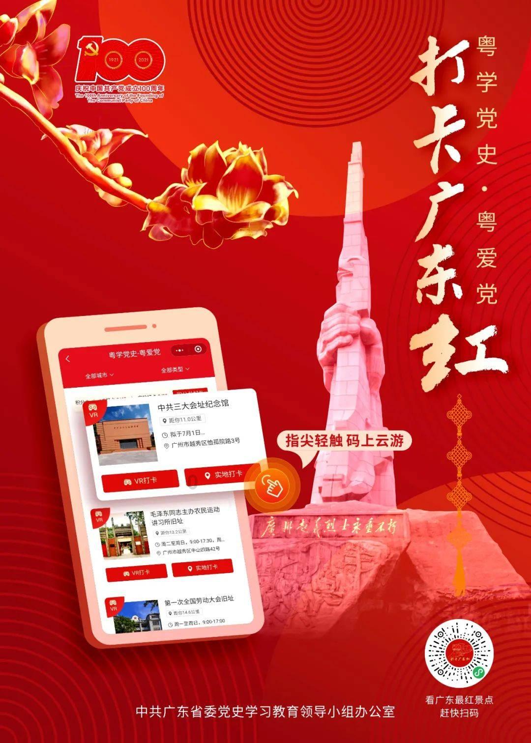 易币付链接游戏画面