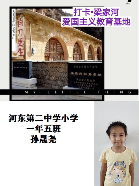 幽灵猎人2